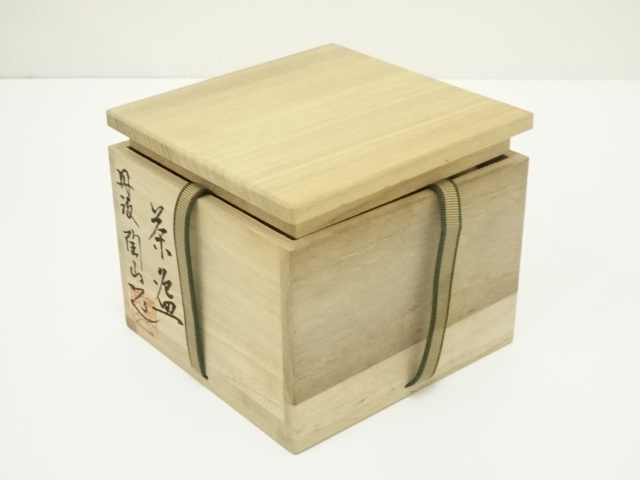 道具 ] - 道具 丹波焼 市野陶山造 茶碗（共箱） | ネットショップ圭